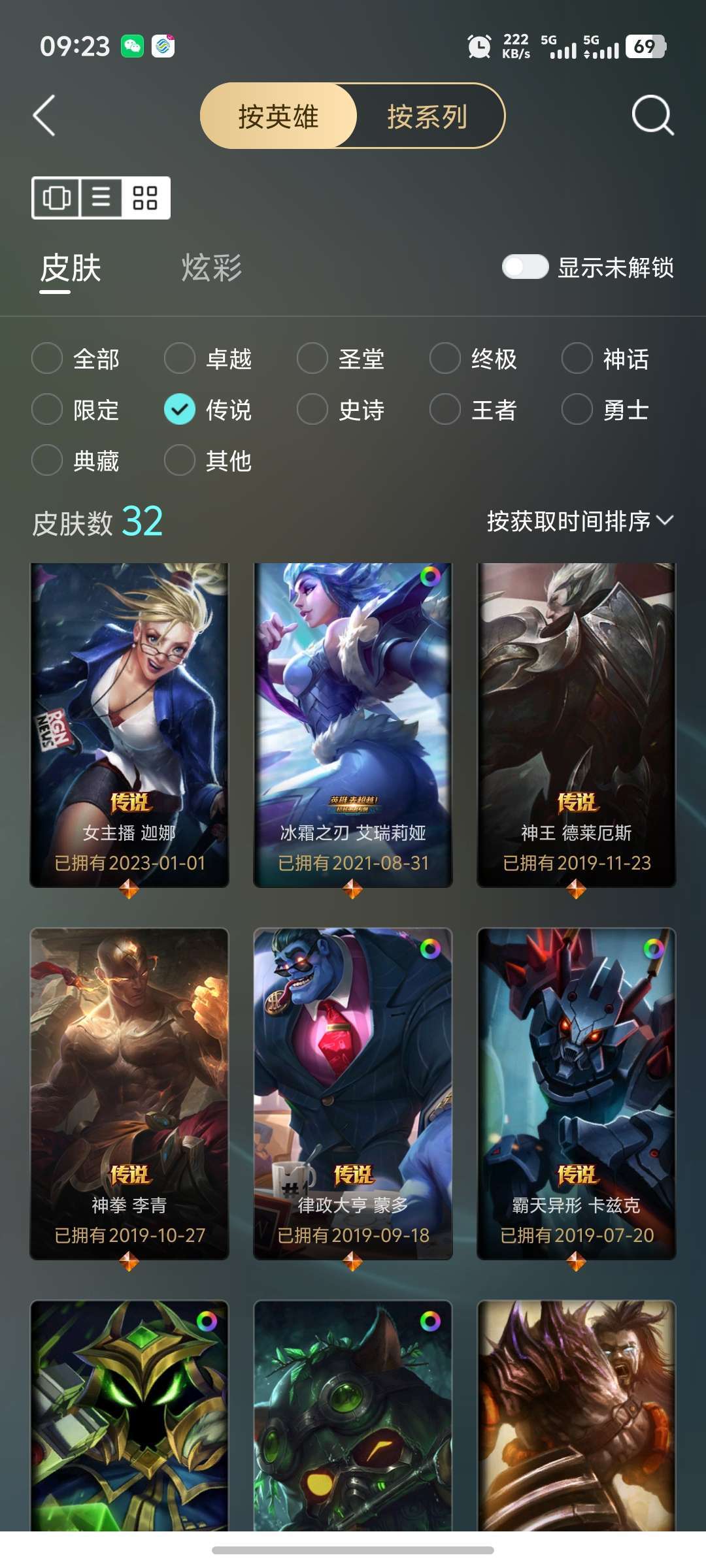 点击看大图