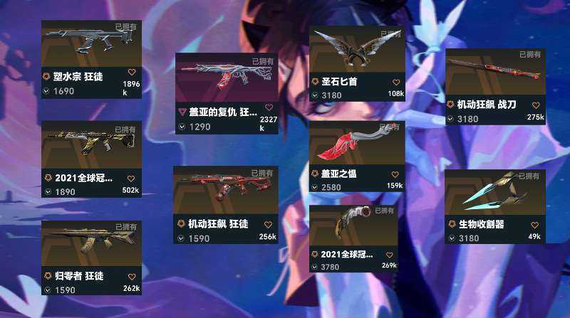 点击看大图