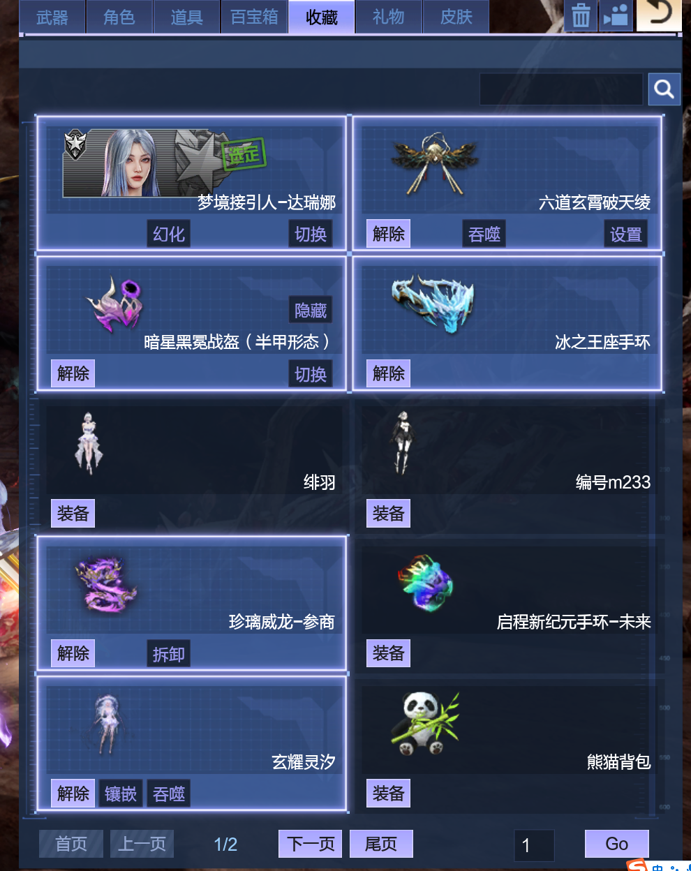 点击看大图