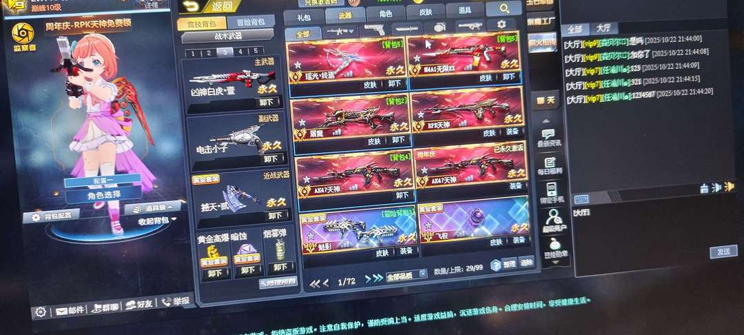 点击看大图