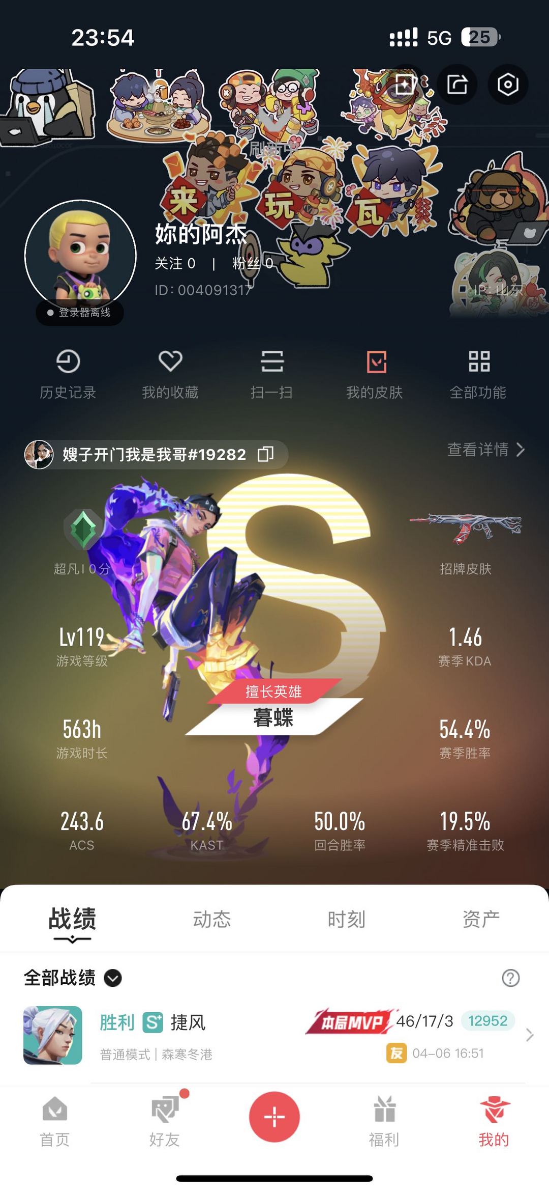 点击看大图