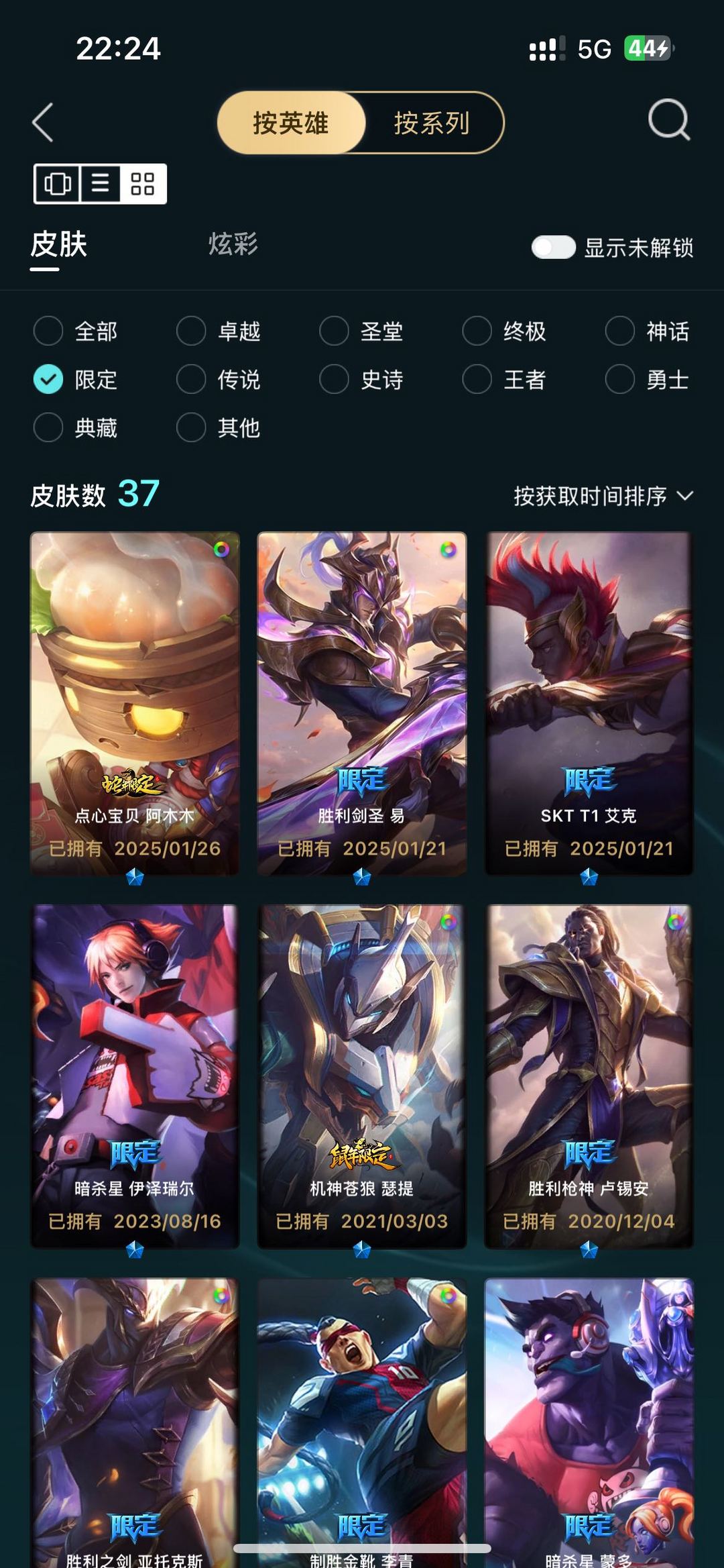 点击看大图