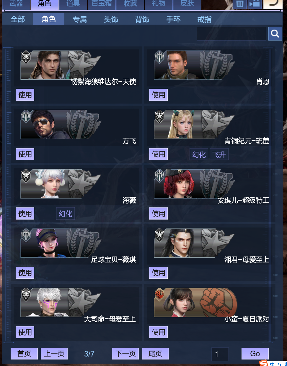 点击看大图