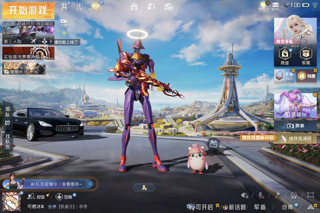 点击看大图