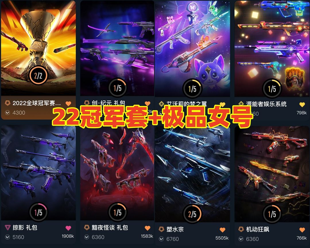 点击看大图