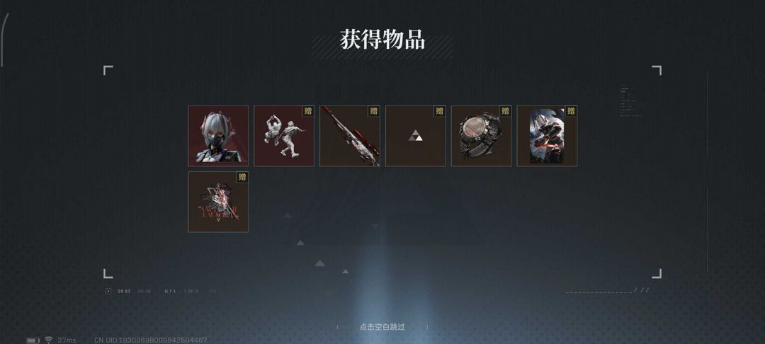 点击看大图