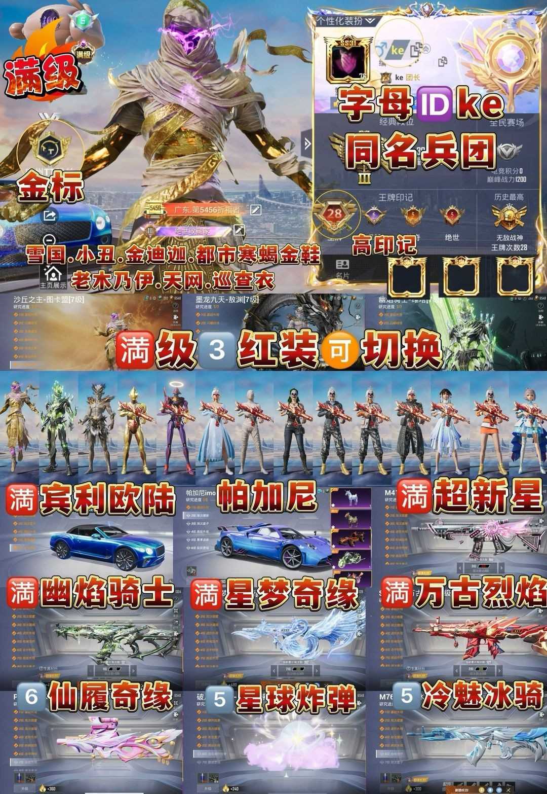 点击看大图