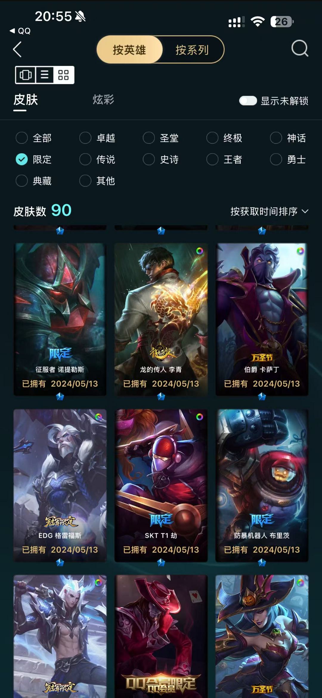 点击看大图