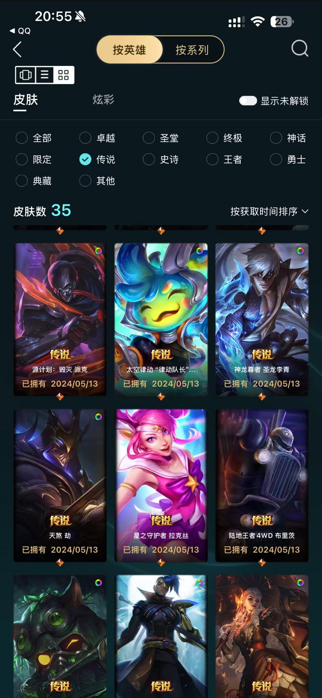 点击看大图