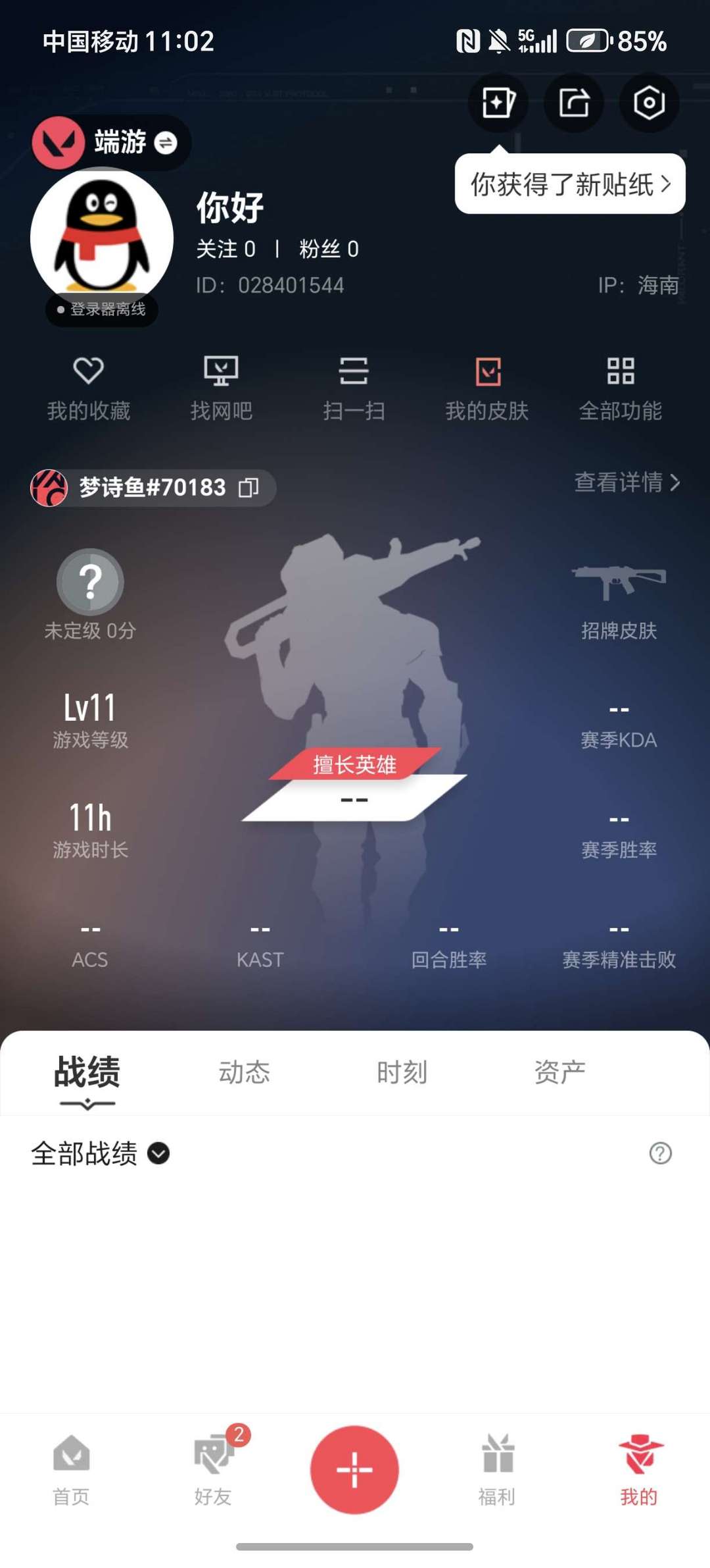点击看大图