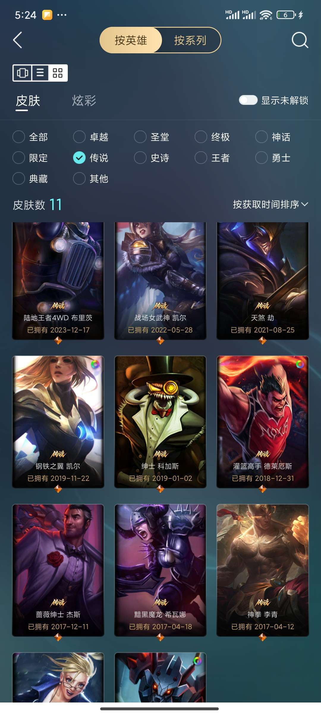 点击看大图