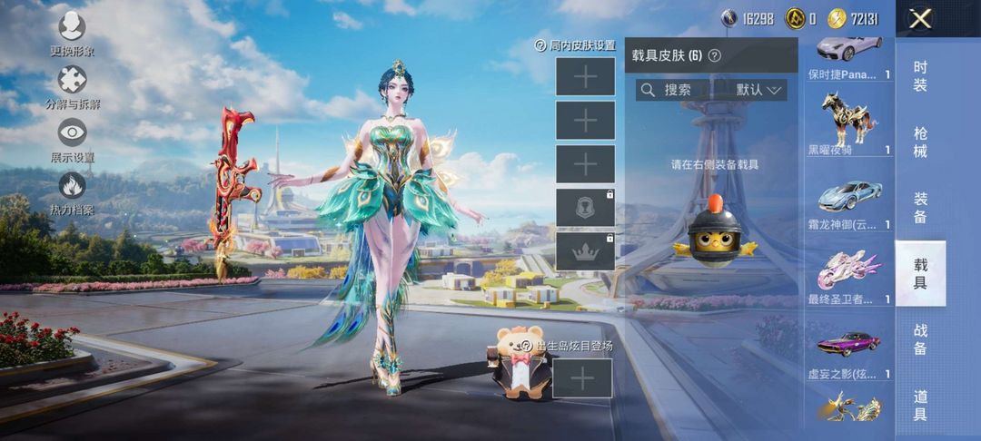 点击看大图