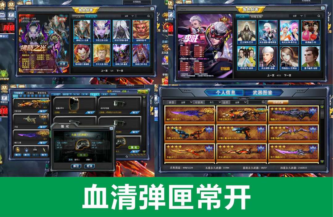 点击看大图
