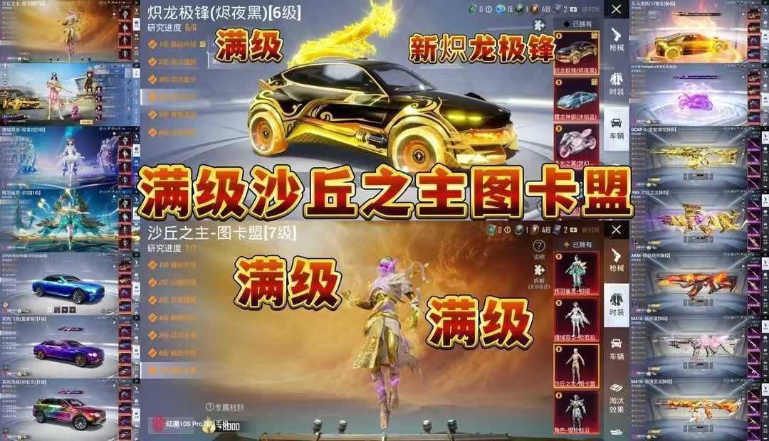 点击看大图