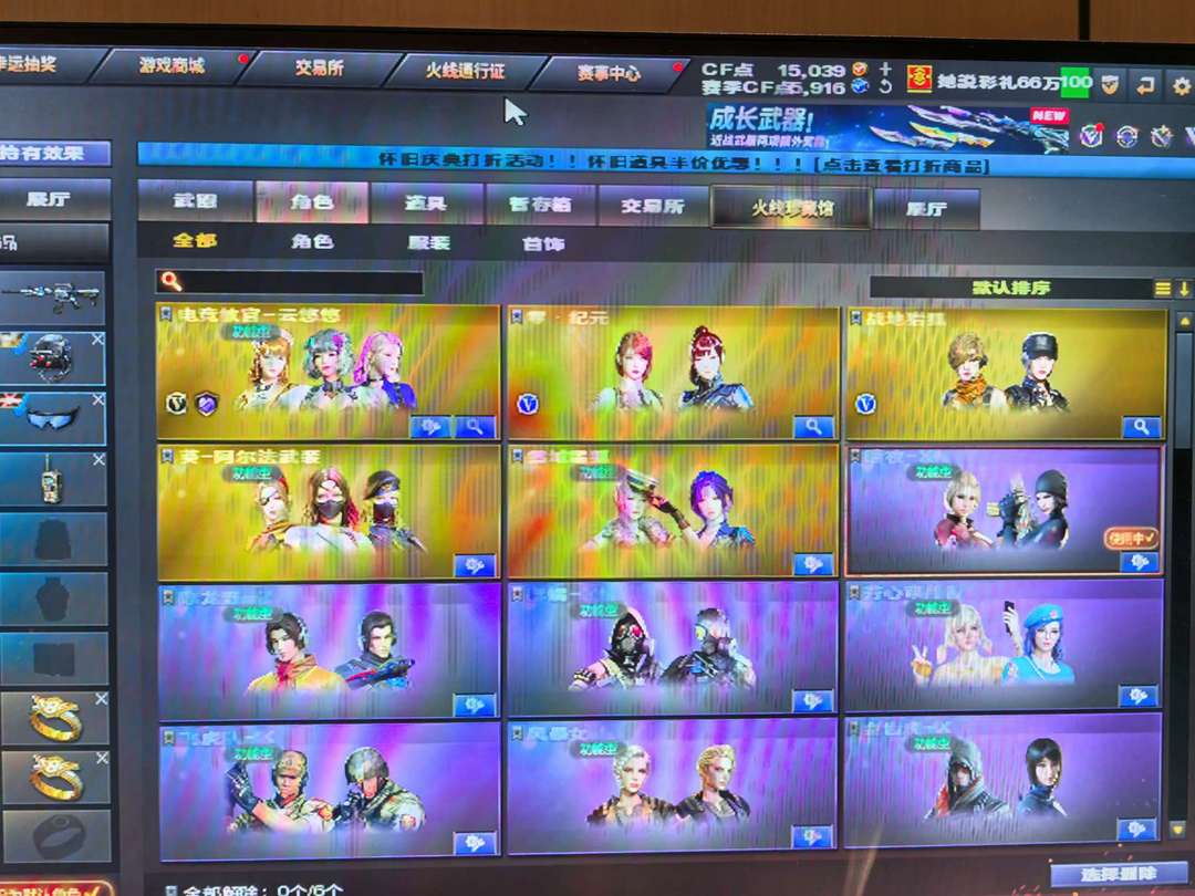 点击看大图