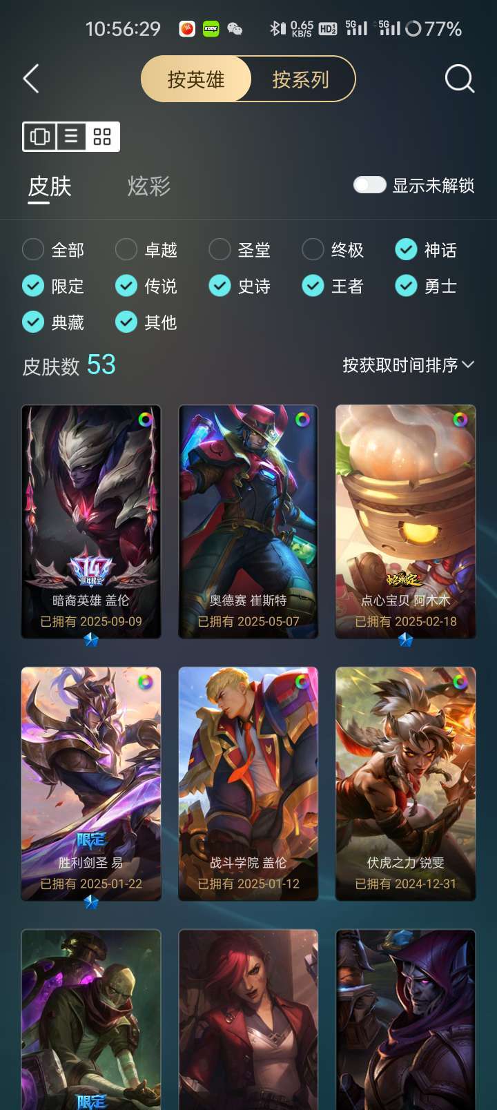 点击看大图