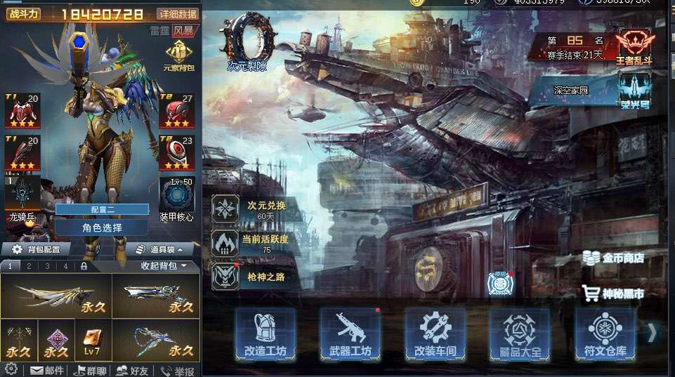 点击看大图