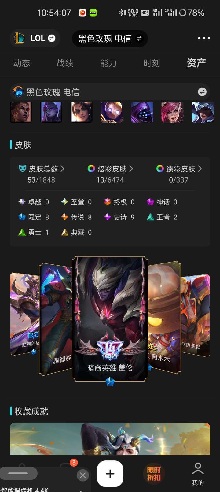 点击看大图