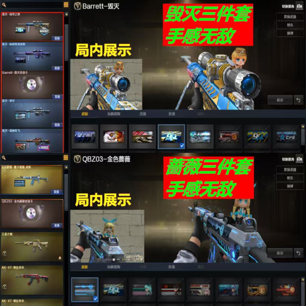 点击看大图