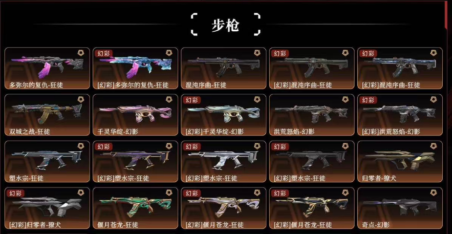 点击看大图