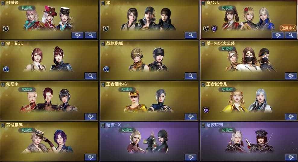 点击看大图