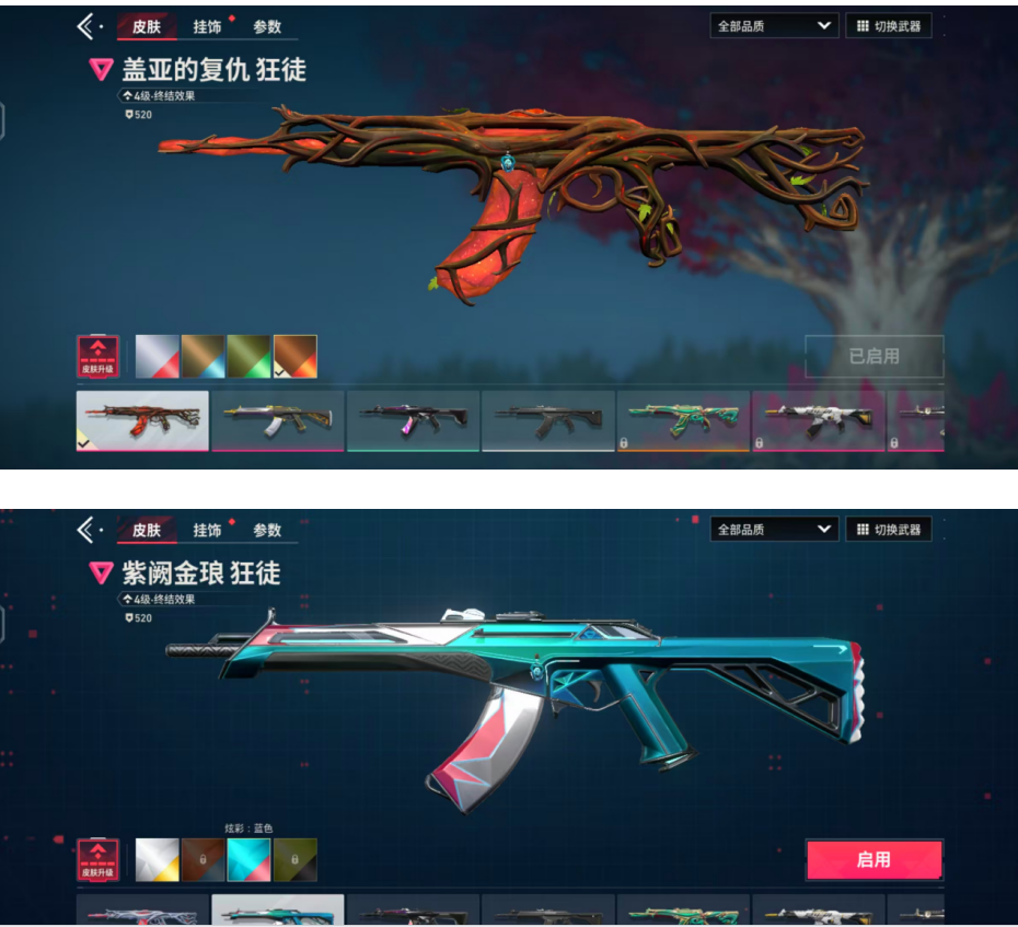 无畏契约:源能行动租号