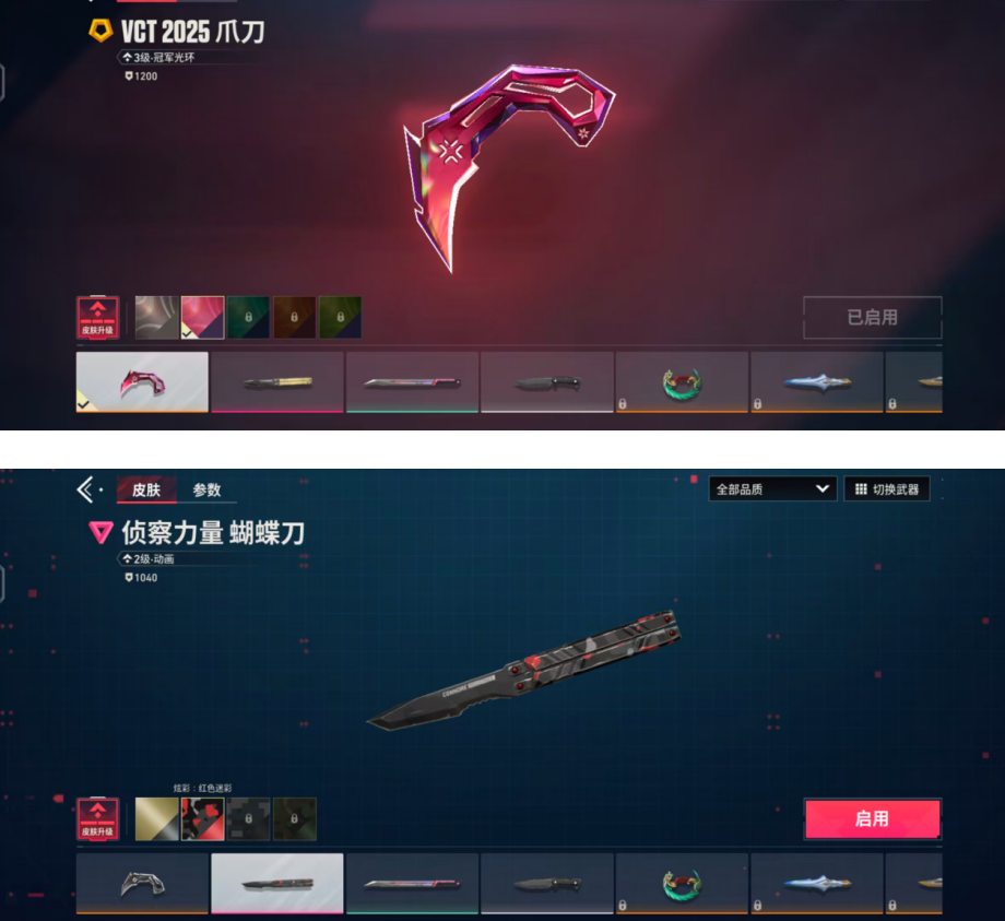 无畏契约:源能行动租号