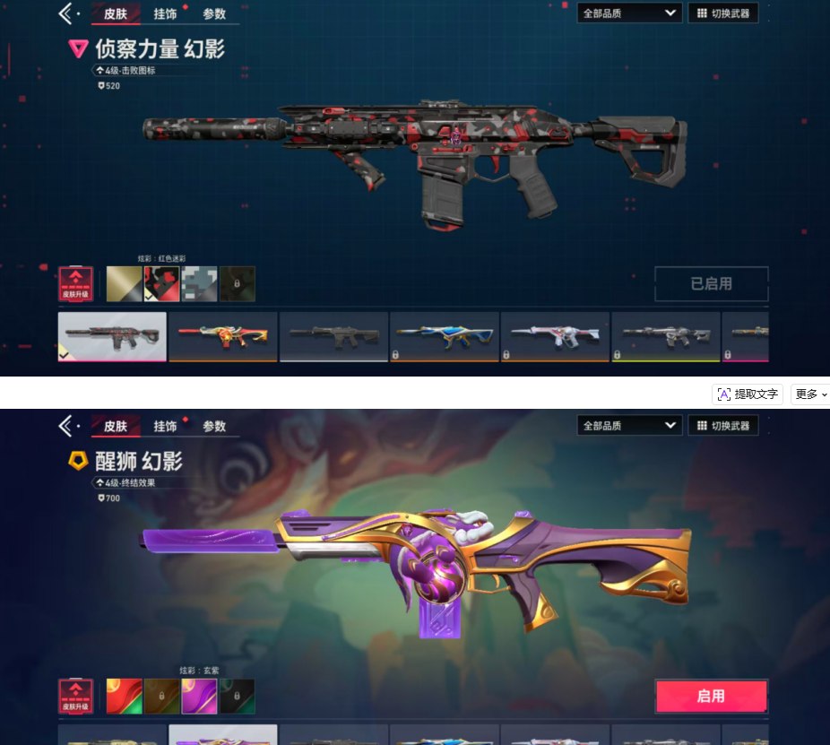 无畏契约:源能行动租号