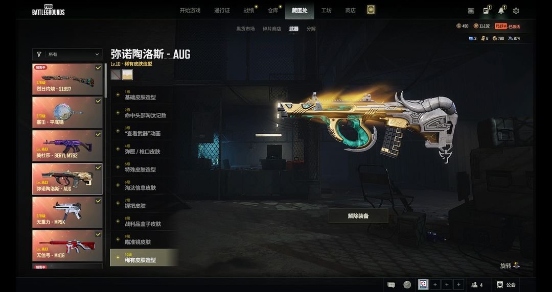 点击看大图