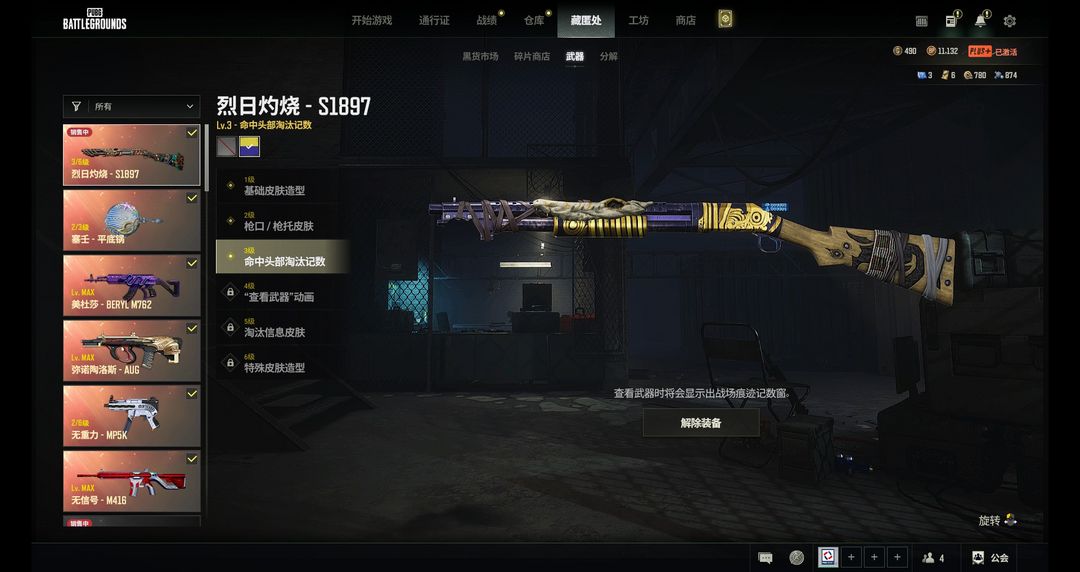 点击看大图