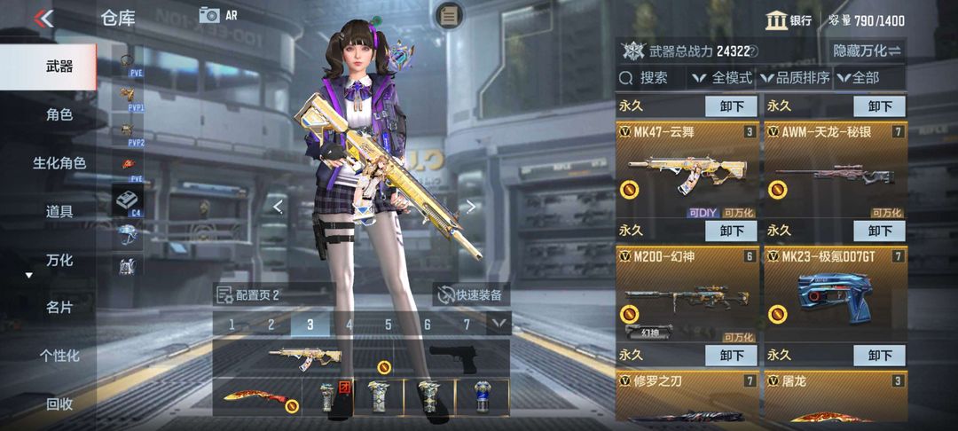 枪战王者租号
