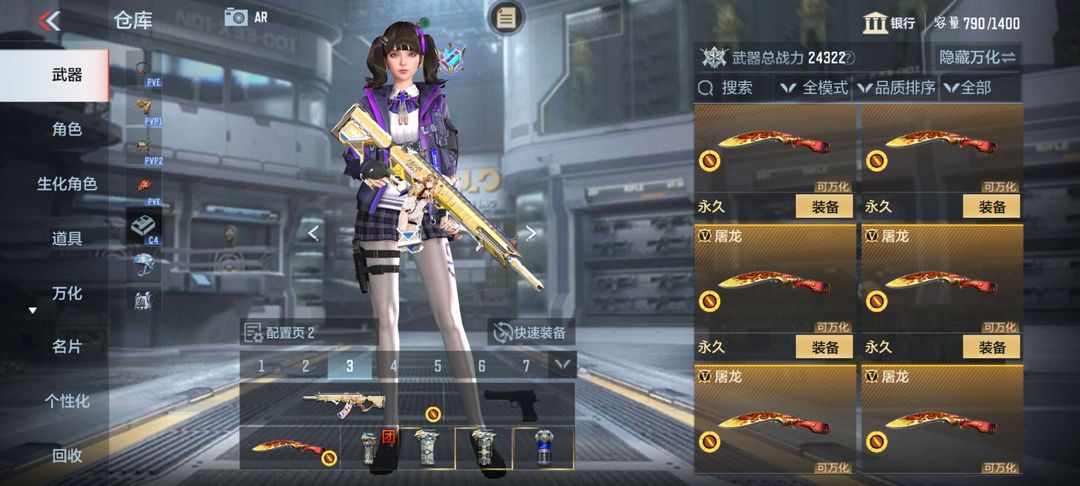 枪战王者租号