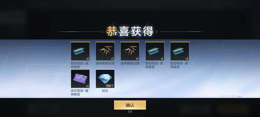 枪战王者租号