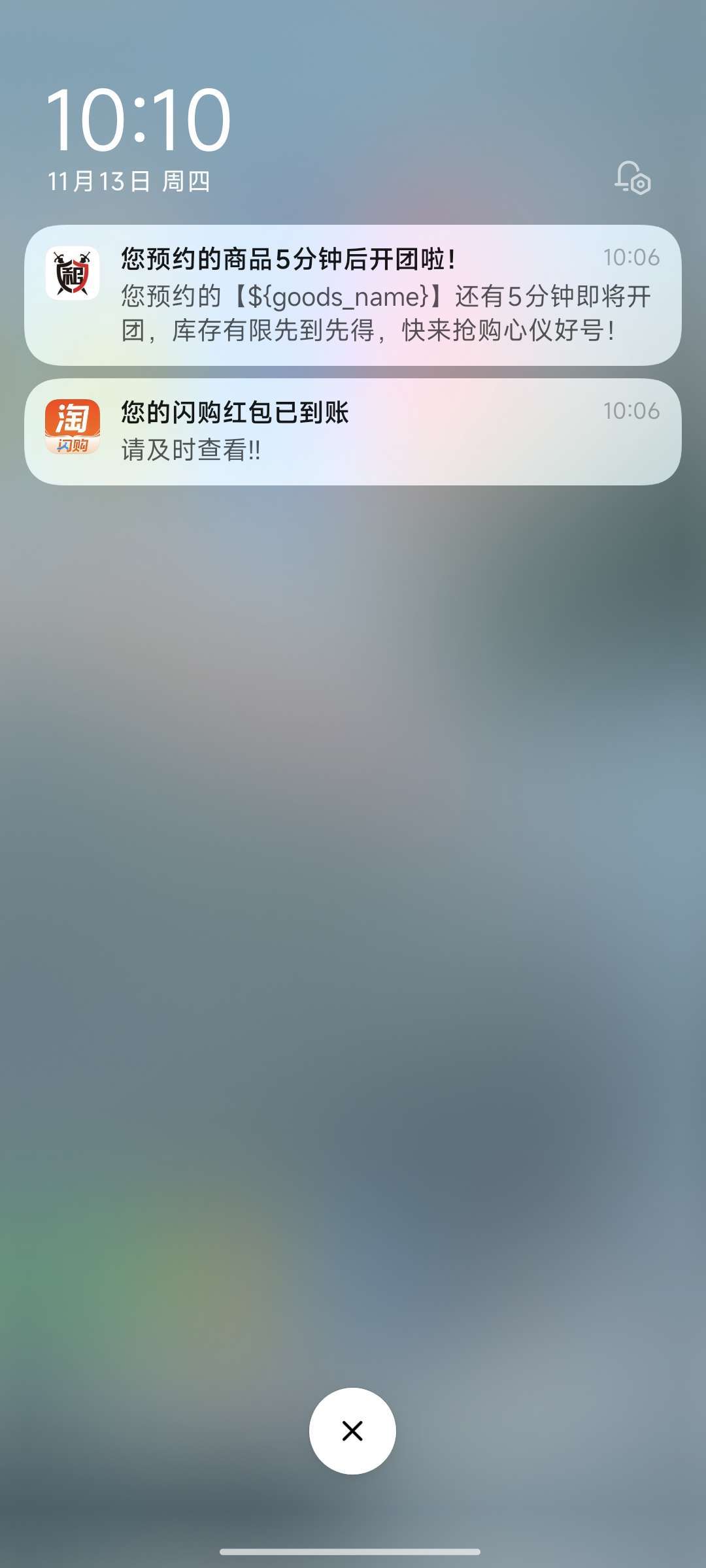 球球大作战租号
