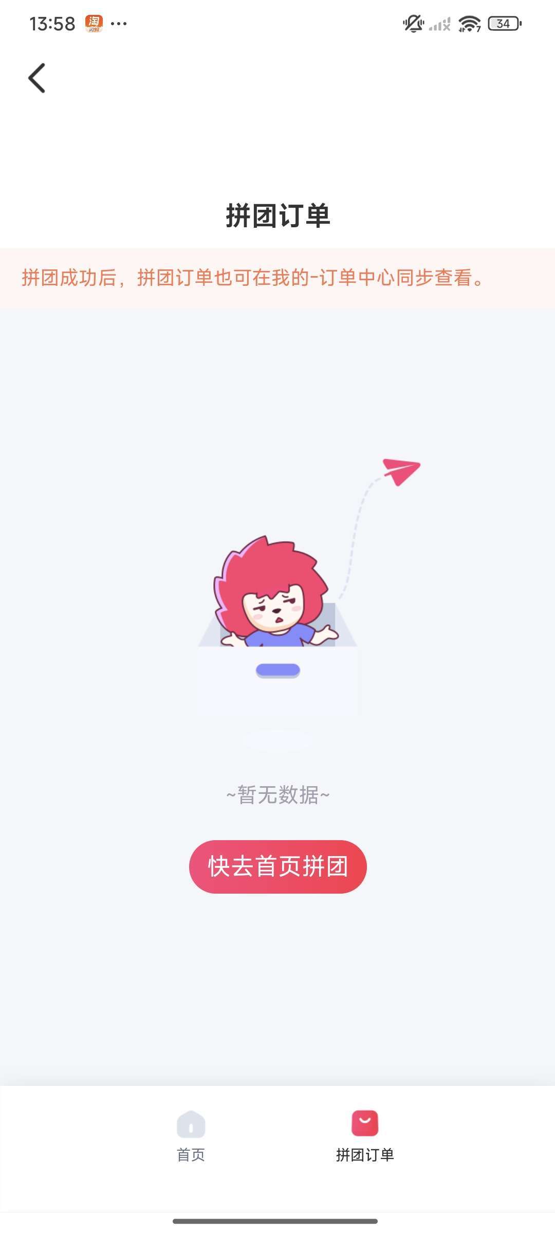 球球大作战租号