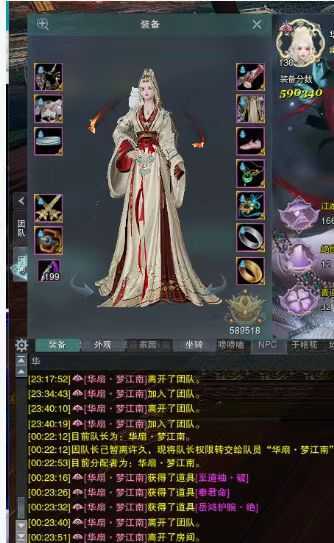 剑网3租号