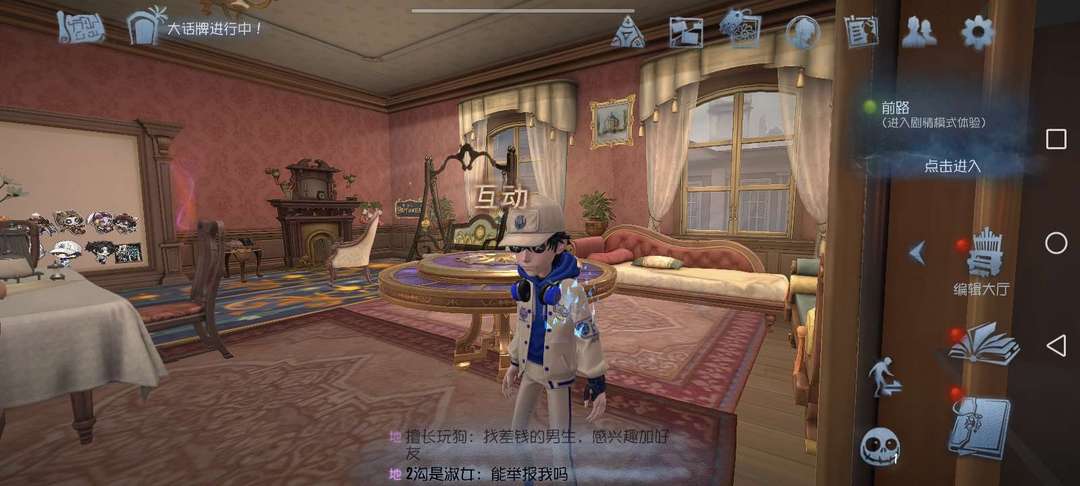 第五人格租号