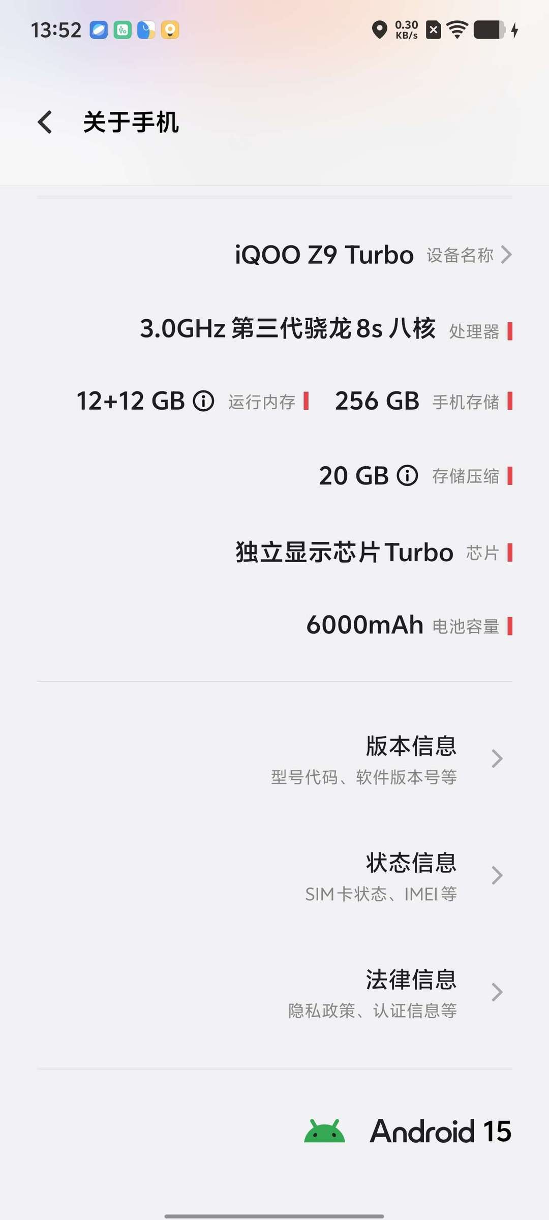 球球大作战租号
