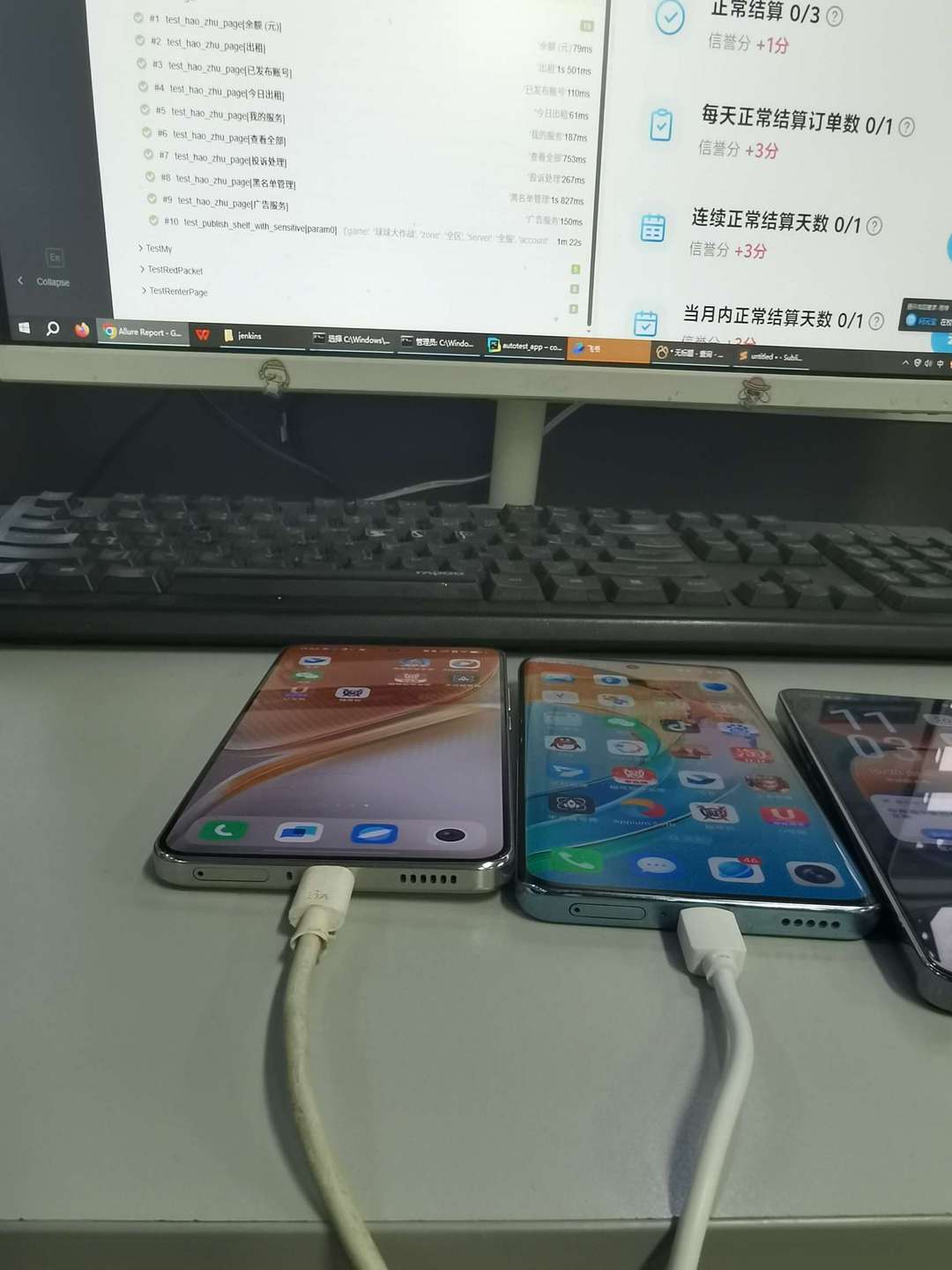 球球大作战租号