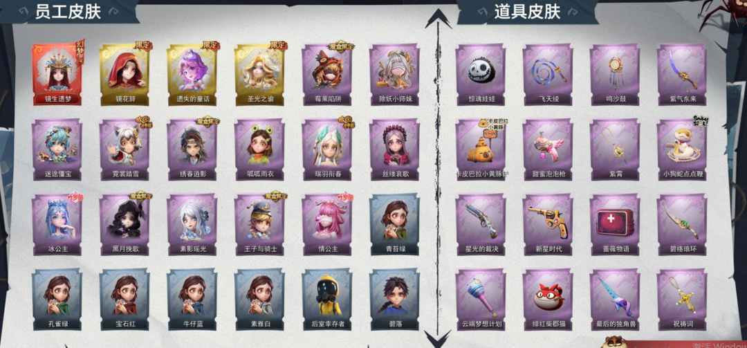 超自然行动组(手游)租号