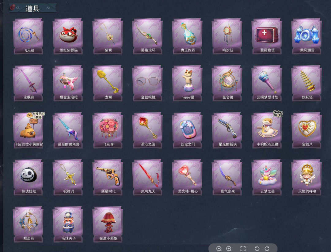 超自然行动组(手游)租号