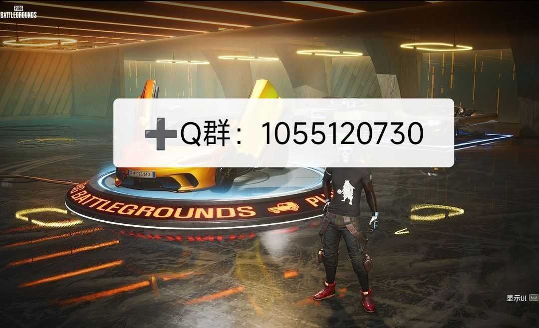 绝地求生租号