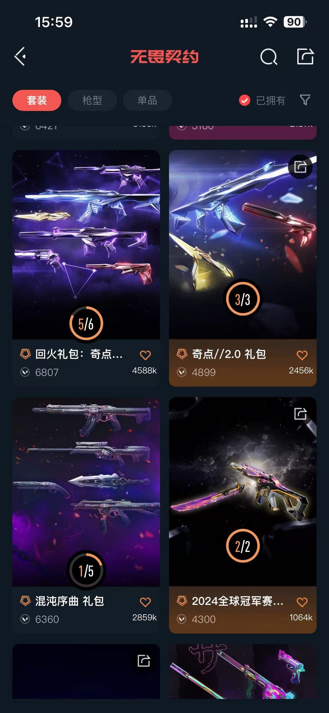 点击看大图