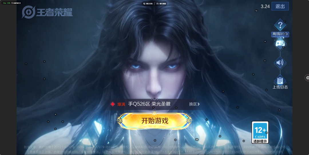 点击看大图