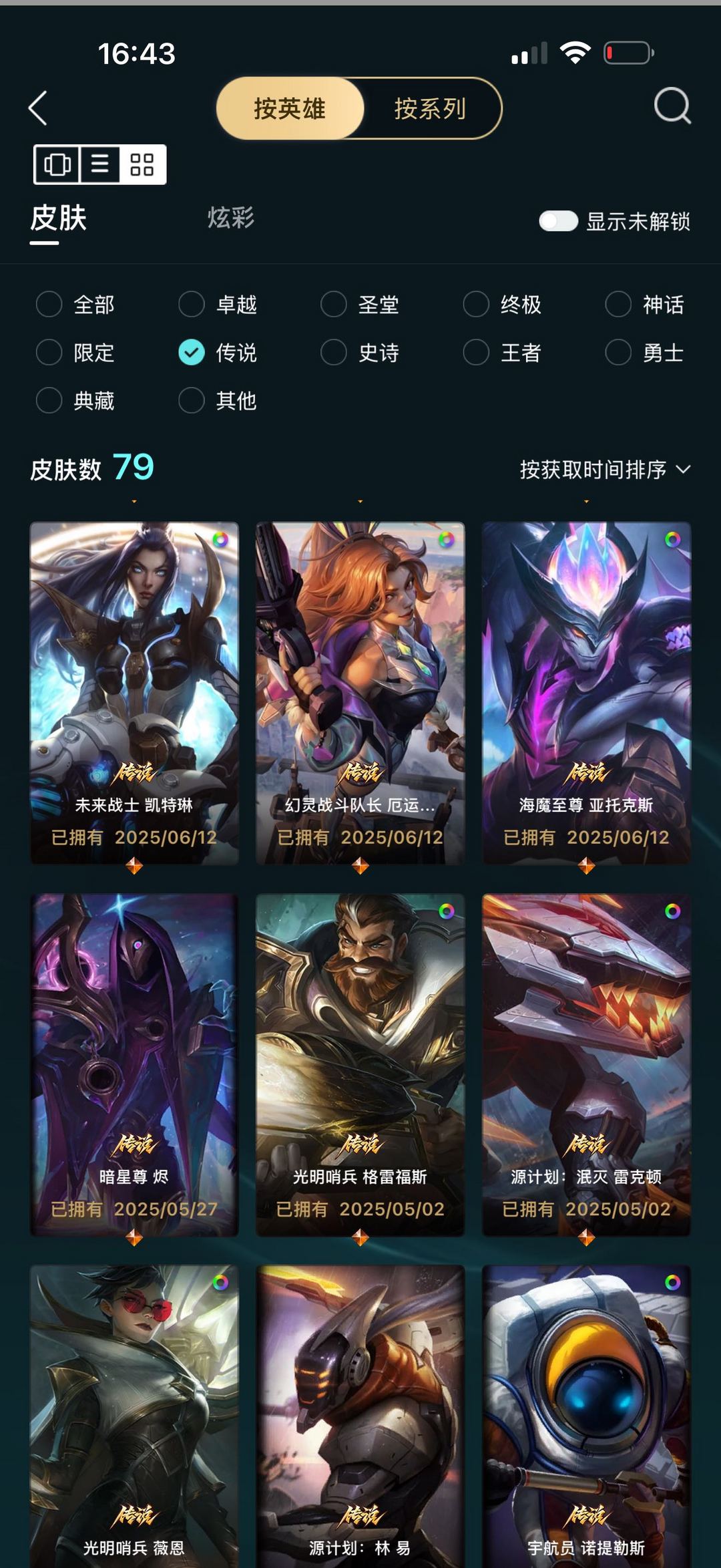 点击看大图
