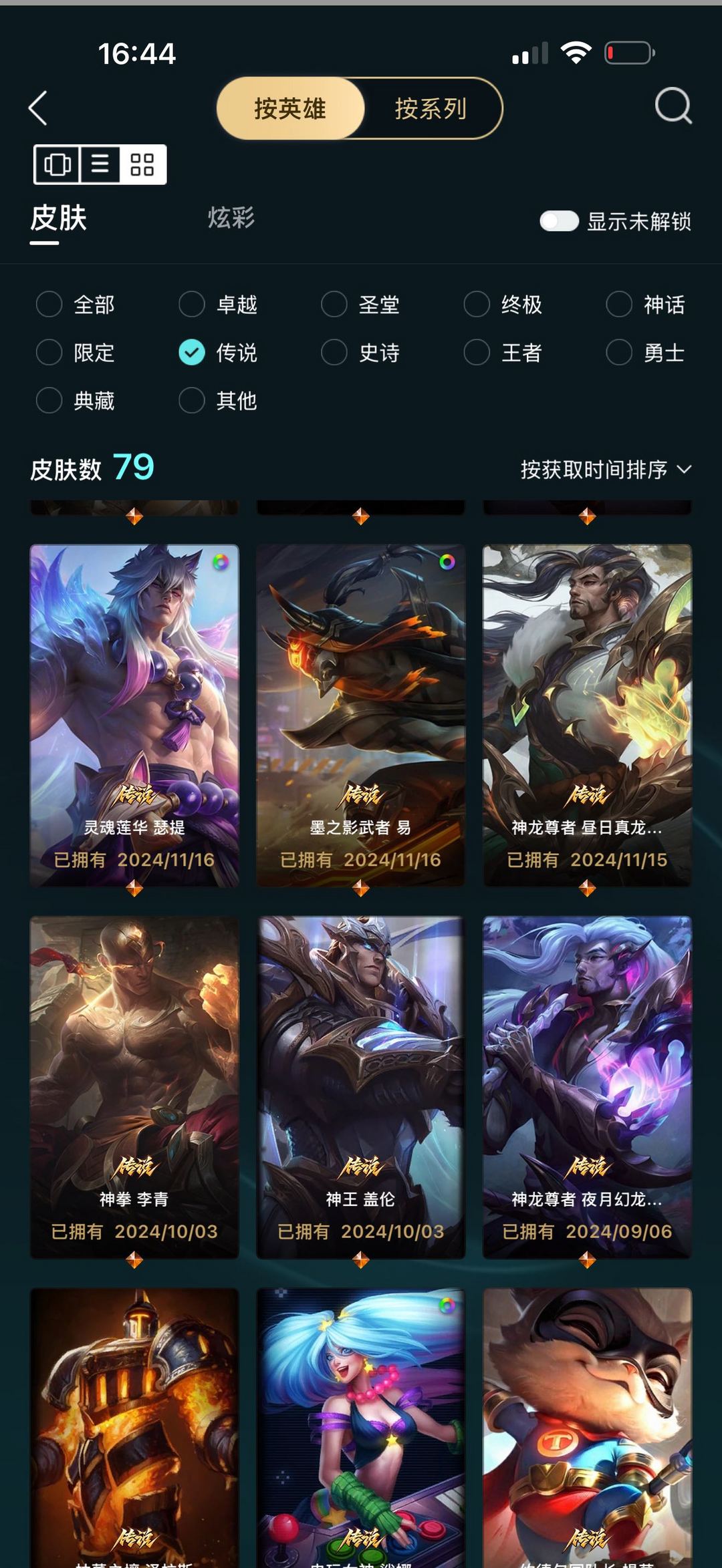 点击看大图