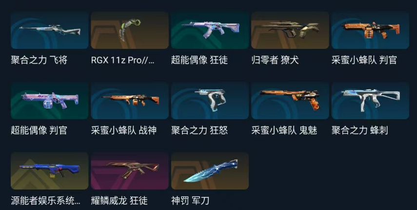 点击看大图