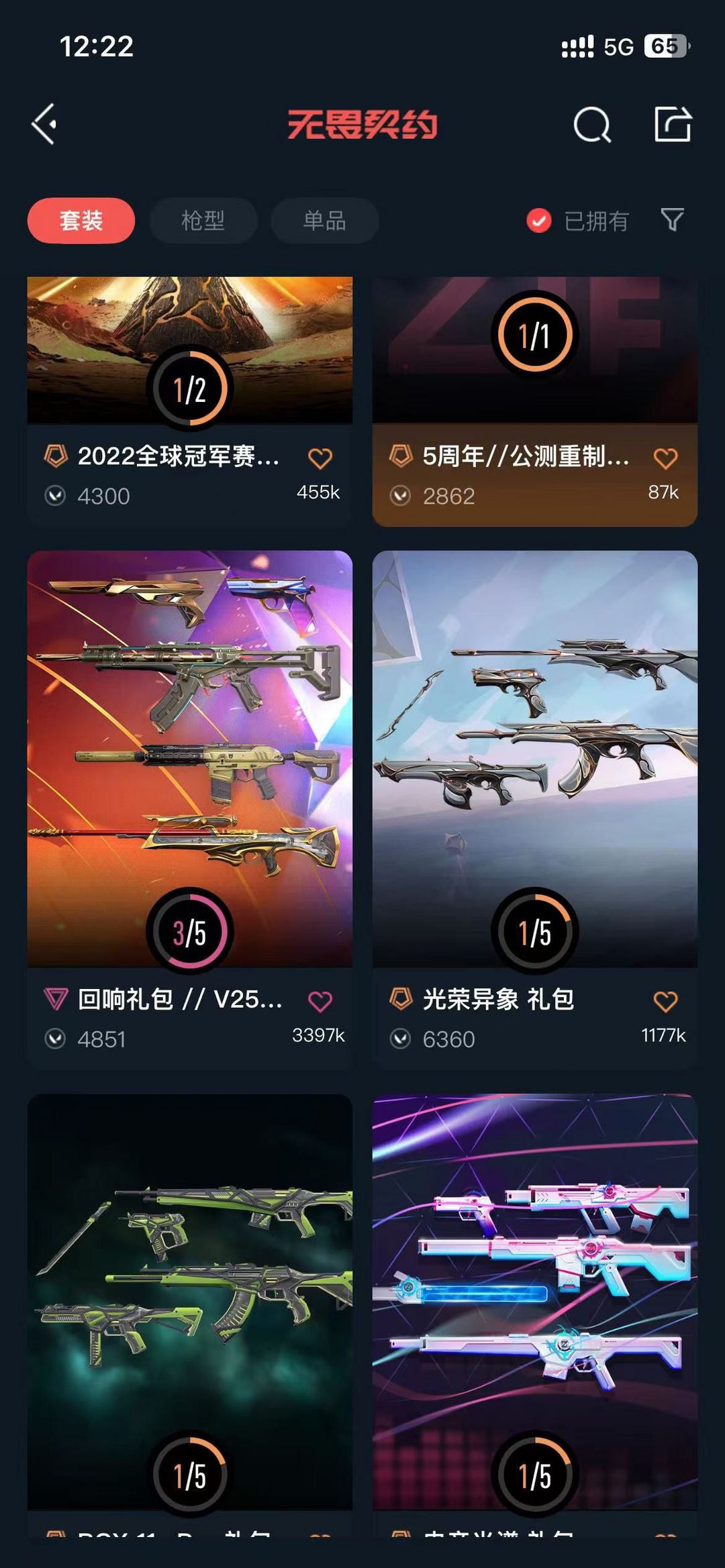 点击看大图