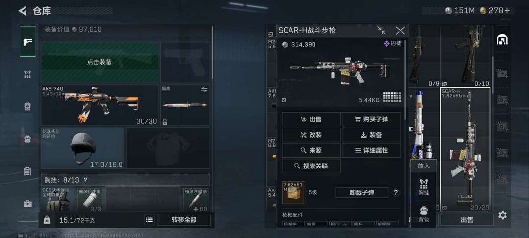 三角洲行动手游租号