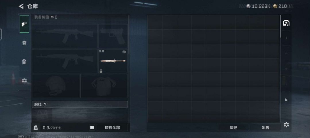 三角洲行动手游租号